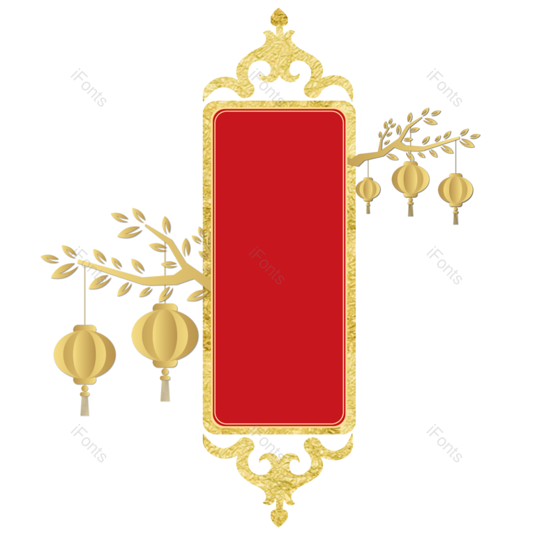 边框图片,装饰元素,中国风PNG,花纹免抠素材